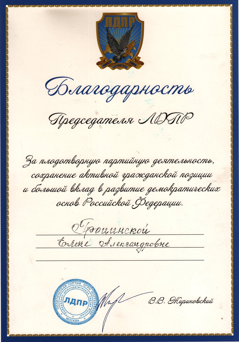 Руководитель